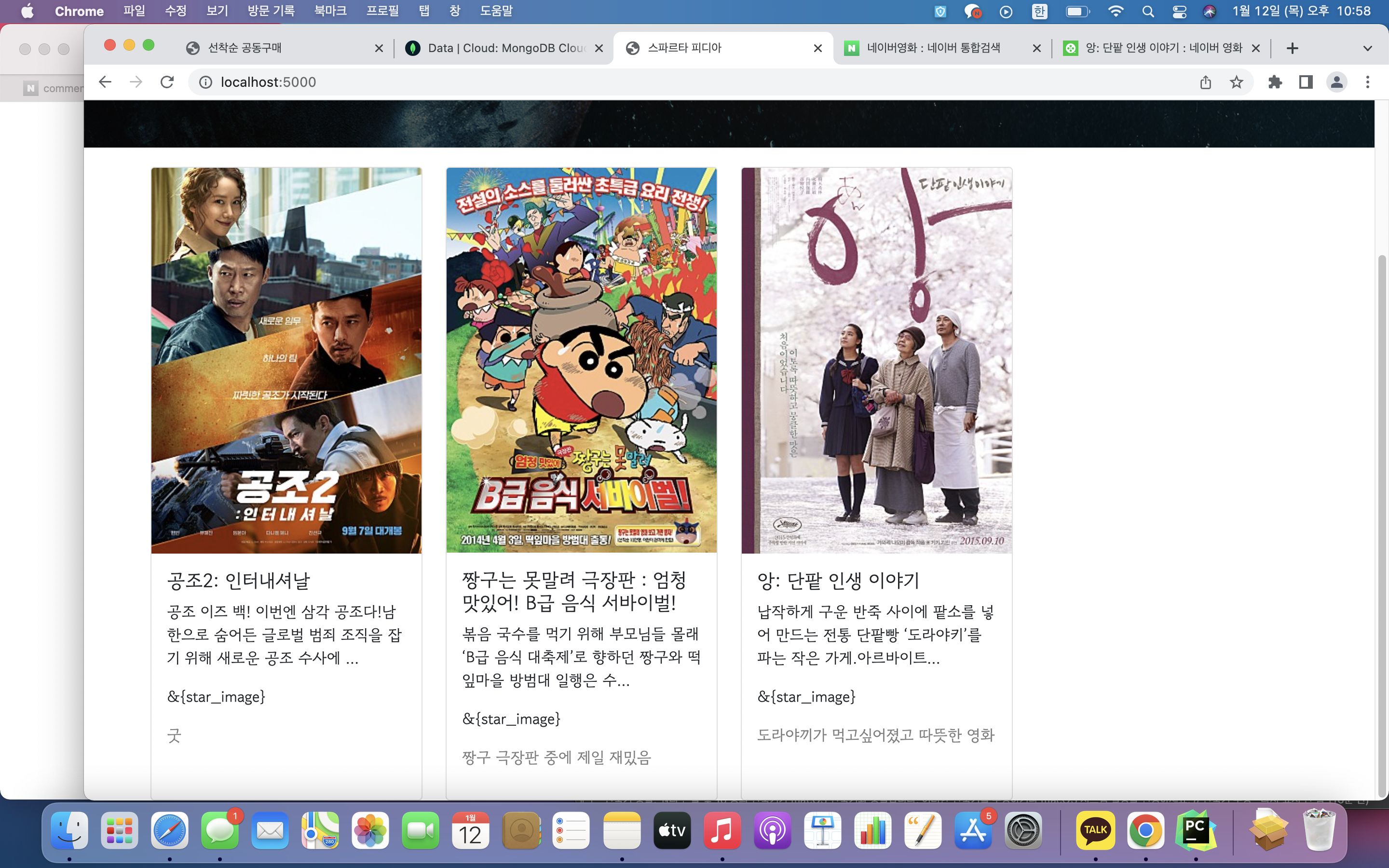 스파르타 즉문즉답